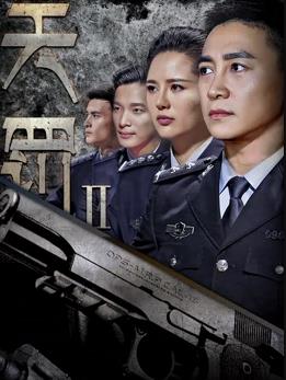 天罚2 海报 - 免费在线观看