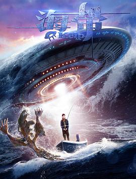 海带 在线观看